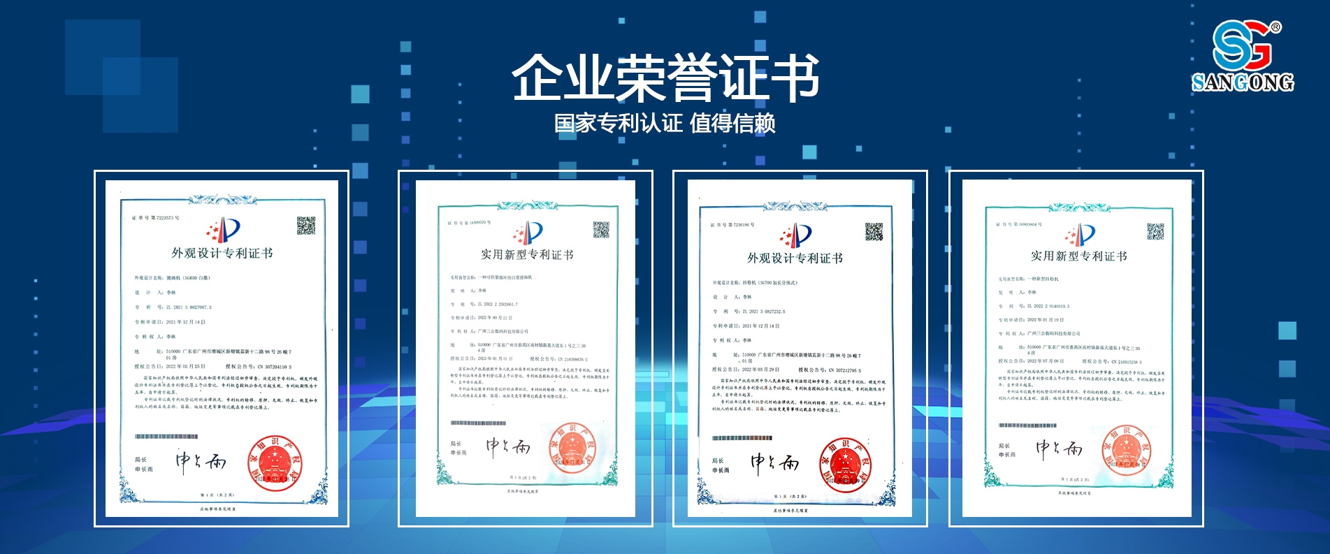 通栏图片